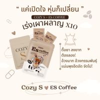 Es coffee + Cozy s