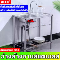 ?ชุดอ่างล้างจานพร้อมอุปกรณ์ครบครัน?อ่างล้างจานชุดอ่างล้างจาน อ่างสแตนเลส 40L สแตนเลส304 อ่างล้างจาน 1 หลุม ก๊อกน้ำเย็นเดี่ยว ติดตั้งง่าย อ่างน้ำหลุมเดียว ซิงค์สแตนเลส