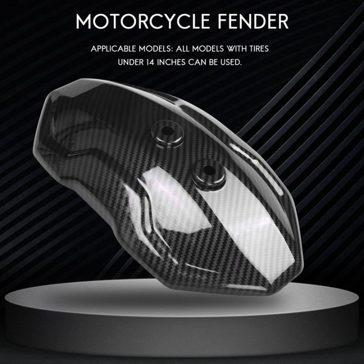 motorcycle-rear-fender-wheel-mudguard-carbon-fiber-splash-guard-cover-for-tires-below-14-inch-mf060-b