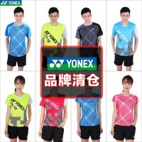 YONEX Yonex ชุดกีฬาแบดมินตันเสื้อยืดแขนสั้นสำหรับทั้งหญิงและชายระบายอากาศได้ดีแห้งเร็ว