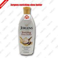 Vadesity Jergens oli-infused enriching shea butter lotion 8o