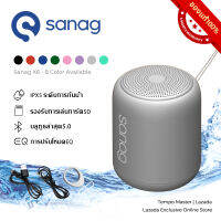 Sanag X6 Wirless Bluetooth Speaker ลำโพงบลูทูธ5.0 ไร้สายแบบพกพากันน้ำ รองรับการเล่นการ์ดSD/TF โหมดEQ Extra Bass - Silver