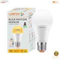 หลอดไฟ LED 9 วัตต์ Warm White LAMPTAN รุ่น MOTION SENSOR MICROWAVE E27  [[[ [[[ [[[ สินค้าโปรโมชั่น ]]] ]]] ]]]