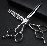 Japan440 steel Left hand scissors fashion exquisite scissors non-slip wear-resistant cutting tool 6-inch flat shear thinning set