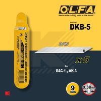 ???SALE SALE ใบคัตเตอร์ OLFA รุ่น DKB-5 (ใบเล็กมาตราฐาน ปลายแหลม 30 องศา) ราคาถูก?? คัทเตอร์ cutter  ใบมีดคัตเตอร์ มีด กรรไกร อุปกรณ์ช่วยตัด อุปกรณ์ออฟฟิศ อุปกรณ์งาานช่าง อุปกรณ์สำนักงาน