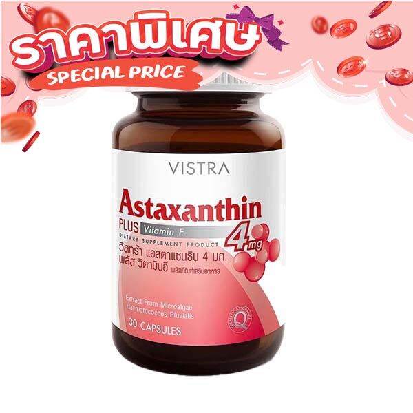 fREE dELIVERY vISTRA aSTAXANTHIN pLUS vITAMIN e 4 MG, vISATA