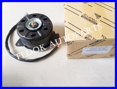 มอเตอร์พัดลมรถยนต์ 16363-0D160 TOYOTA Altis 2008-2018 ตัวหนา แท้เบิกศูนย์100% รับประกัน3เดือน