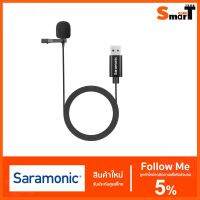 SALE Saramonic SR-ULM10 L Microphone USB-A (6m) For Windows ,Mac ##กล้องถ่ายรูป ถ่ายภาพ ฟิล์ม อุปกรณ์กล้อง สายชาร์จ แท่นชาร์จ Camera Adapter Battery อะไหล่กล้อง เคส