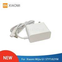 Xiaomi G1 Mijia ใหม่หุ่นยนต์กวาดบ้าน Stytj02ym ชิ้นส่วนเครื่องดูดฝุ่นอุปกรณ์อะแดปเตอร์ชาร์จไฟ