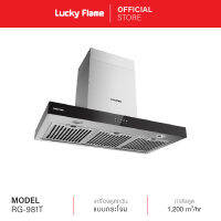 [จัดส่งฟรี] Lucky Flame เครื่องดูดควันแบบติดผนัง RG-981T กำลังดูดออก 1200 ลบ.ม/ชม. ระบบควบคุมแบบปุ่มกด ขนาด 90 Cm.