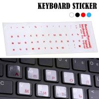 1PC Clear Russian Sticker Film Language Letter Keyboard Cover For Notebook Computer Pc Dust Protection Laptop Accessories O4O9