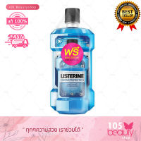 (ซื้อ 1 แถม 1 !!) Listerine Tartar Protection Mouthwash ลิสเตอรีน ทาร์ทาร์ โพรเทคชั่น น้ำยาบ้วนปาก (ขนาด 750 มล. แถมฟรี!! 250 มล.)