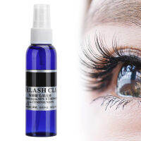 Lash Cleanser Stable Eyelash Extension จาระบีทำความสะอาดสำหรับบุคคลสำหรับช่างแต่งหน้าสำหรับร้านเสริมสวย