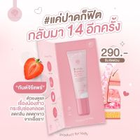 [ ของแท้100%] ????? ?????? ??????? กันต์จิ รีแพร์ เอสเซ้นส์ บอดี้ เซรั่ม ครีมบํารุงน้องสาว