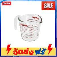 **มาใหม่** Pyrex Measu g Cup ถ้วยตวงแก้วขนาด 500 ml. รุ่น P-00-516N (สีแดง) อุปกรณ์เบเกอรี่ ทำขนม bakeware จัดส่งฟรี เก็บปลายทาง