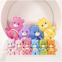 ตุ๊กตาแคร์แบร์ ตุ๊กตาหมี CARE BEARS ขนาด 45 CM. สินค้าลิขสิทธิ์แท้