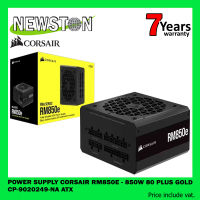 POWER SUPPLY (อุปกรณ์จ่ายไฟ) CORSAIR RM850E - 850W 80 PLUS GOLD (CP-9020249-NA) (ATX)