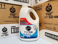 Japans Kao Slightly Fragranced Dishwashing Soap Refill 2000 ml