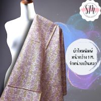 Printed Silk 010 ผ้าไหมพิมพ์ลาย ดอกไม้ ชมพู/ฟ้า ผ้าไหมเนื้อเรียบ2เส้นพิมพ์ลาย ผ้าไหมตัดชุด ผ้าไหมตัดเสื้อ ผ้ารับไหว้ ราคาต่อหลา/90 cm.)