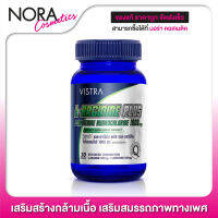 Vistra L-Arginine Plus L-Ornithine [30 เม็ด - ขวดน้ำเงิน]