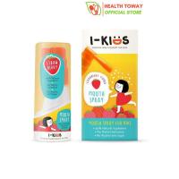 I-Kids Mouth Spray 15 ml ไอคิดส์ เมาท์เสปรย์ สเปรย์สำหรับช่องปากและคอเด็ก รสสตรอเบอรรี่ 15 มล. (สำหรับเด็ก 2 ขวบขึ้นไป)