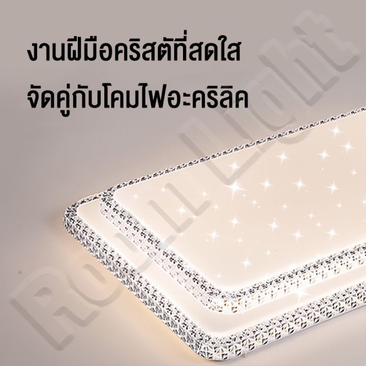 ส่งจากไทย-โคมไฟเพดาน-โคมไฟเพดานโมเดิร์น-โคมไฟเพดาน-led-โคมไฟเพดานสวยๆ-ไฟประดับ-ไฟติดเพดาน-แสงไฟสามสี-ประเภทเค้กคู่