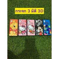 Case Samsung​ A01 core เคสซัมซุง​? A01core