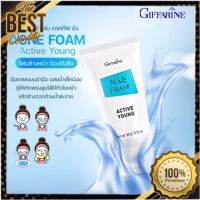 โฟมล้างหน้า  "ACNE FOAM Active Young"  เหมาะสำหรับผู้ที่มีปัญหาเรื่องสิวและวัยรุ่น ตรากิฟฟารีน