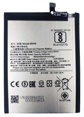 แบตเตอรี่ Xiaomi Redmi Note 8 (BN46) รับประกัน 3 เดือน แบต Xiaomi Redmi Note 8