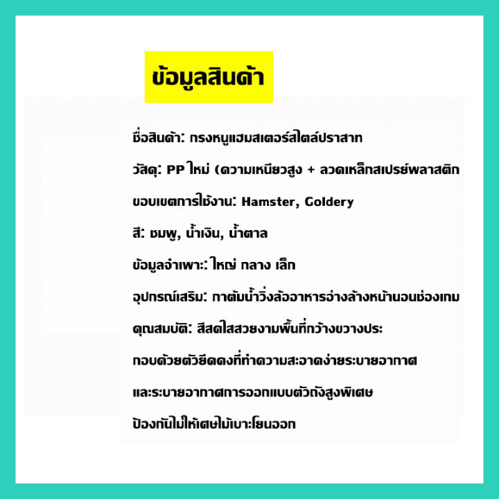 จัดส่งในกรุงเทพฯ-ส่งเร็ว-กรงแฮมเตอร์-กรงสัตว์เลี้ยง-กรงพับขนาดมินิ-สำหรับหนู-เม่น-กระรอก-แฮมเตอร์-พร้อมอุปกรณ์