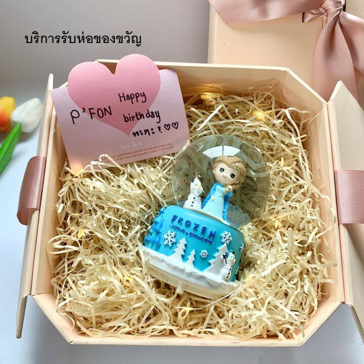 uonehome-พร้อมส่ง-h025-กล่องดนตรีลูกแก้วคริสตัล-เจ้าหญิงเอลซ่า-ของขวัญวันเกิด-ให้เพื่อน-ให้แฟน-รับห่อของขวัญ-การ์ด