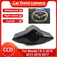 กันน้ำ Night Vision CCD รถด้านหน้าดูโลโก้ที่จอดรถกล้องสำหรับ Mazda CX-5 2014 2015 2016 2017ติดตั้งภายใต้โลโก้รถ