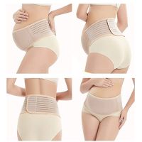 【LZ】♟ஐ☫  Pré-natal das mulheres grávidas malha especial respirável cinto de maternidade cintura trimmer corpo shaper bandagem cinto de proteção feminino barriga