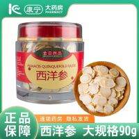 Jinri Shangpin ginseng slices 90g large soaked water tea soup