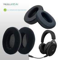 NULLKEAI แผ่นหนังหนาแบบเปลี่ยนได้,แผ่นรองหูเนื้อหนาสำหรับ HS70 CORSAIR HS60หูฟัง HS35 HS50เบาะฟองน้ำความจำที่นุ่มสบายรุ่นอัปเกรด