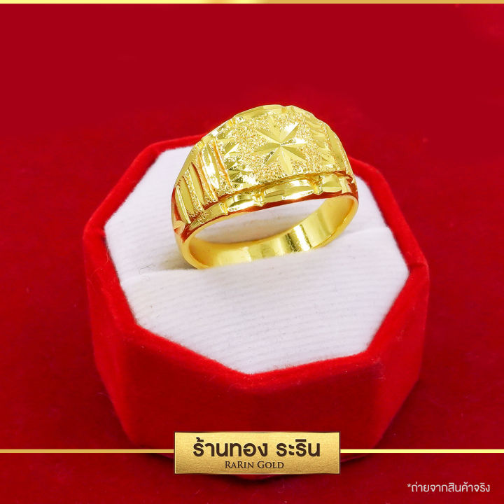 raringold-รุ่น-r0021-แหวนทอง-หุ้มทอง-ตัดลายจิกเพชร-โต๊ะกัง-หน้ากว้าง-นน-1-บาท-แหวนผู้หญิง-แหวนผู้ชาย-แหวนแต่งงาน-แหวนแฟชั่นหญิง-แหวนทองไม่ลอก