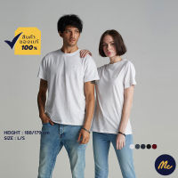 Mc JEANS เสื้อยืด ผู้ชาย เสื้อยืด แม็ค แท้ เสื้อแขนสั้น มีให้เลือก 5 รุ่น ผ้านุ่ม ระบายอากาศได้ดี MTSZ423