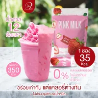 Cocoa Nine โกโก้ไนน์ (ซื้อ 1แถม2 ส่งฟรี*)ได้ 50 ซอง ดีท็อกซ์ลดพุง คุมหิว ลดน้ำหนัก เผาผลาญไขมัน Nine Green tea ผลิตภัณฑ์เสริมอาหารไนน์ รสชาเขียว ส่งฟรี