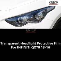 For INFINITI QX70 13-16 TPU Transparent Headlight Protective Film, Headlight Protection,Film Modification