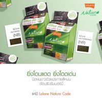 ?ค่าส่งถูก?Lolane nature code แชมพูปิดผมขาว โลแลน เนเจอร์โค้ด แชมพู ปิดผมขาว ปิดหงอก ใช้ง่าย 12เฉดสี ของแท้ ราคาถูก