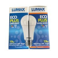 Lumax L&amp;E LED Bulb หลอดไฟบ้าน E27 19W  แสงเหลือง วอร์มไวท์ / แสงขาว เดย์ไลท์