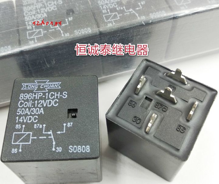 New Product 896 HP-1CH-S12VDC Relay 896 HP-1CH-S12VDC5 Pin