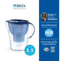 เหยือกกรองน้ำ BRITA รุ่น Marella XL 3.5L สีน้ำเงิน