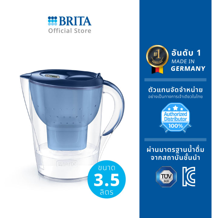 เหยือกกรองน้ำ-brita-รุ่น-marella-xl-3-5l-สีน้ำเงิน