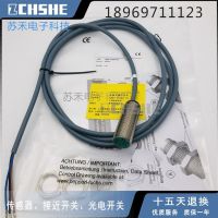 “”：{： NCB1,5-8GM25-N0-V1 NEW PROXIMITY SWITCH