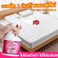 【นำเข้าจากญี่ปุ่น】TAIDIKESI ขจัดเลือดและสิ่งสกปรก โดยไม่ทิ้งร่องรอย กำจัดแบคทีเรีย 99%.น้ำยาขจัดคราบเลือด（คราบเลือด คราบประจำเดือน）น้ำยาซักคราบเลือด น้ำยาขจัดคราบเลือ น้ำยาขจัดคราบเลือดผ้า น้ำยาขจัดคราบประจำเดือน น้ำยาล้างคราบประจำเดือน