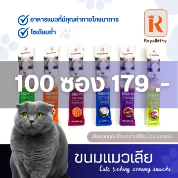 แมวไบซันสำหรับแมวเลียลดราคา ราคาถูก ซื้อออนไลน์ที่ - ต.ค. 2023 |  Lazada.Co.Th