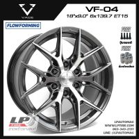 [ส่งฟรี] ล้อแม็ก VAGE Wheels รุ่น VF04 ขอบ18" 6รู139.7 สีHyperBlush กว้าง9" FlowForming จำนวน 4 วง