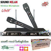 ไมค์โครโฟน ไมค์โครโฟนไร้สาย ไมค์ลอยคู่  Soundmilan รุ่น ML-6673 UHF แท้ Wireless Microphone ฟรี กล่องเก็บไมค์อย่างดี ชุดย้ายเสาไมค์ ฟรียางกันกลิ้ง