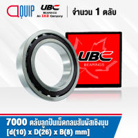 7000 UBC ตลับลูกปืนเม็ดกลมสัมผัสเชิงมุม Angular Contact Ball Bearing ( Single Row ) เพลา 10 มม.